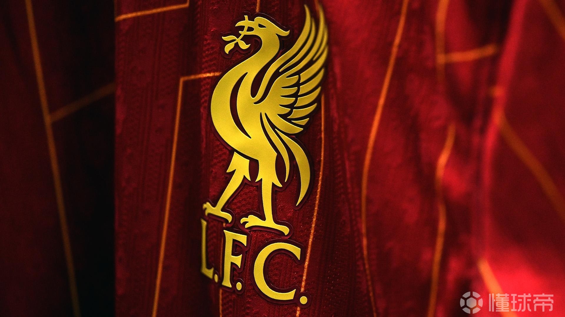 韩鹏谈鲁能偶像往事